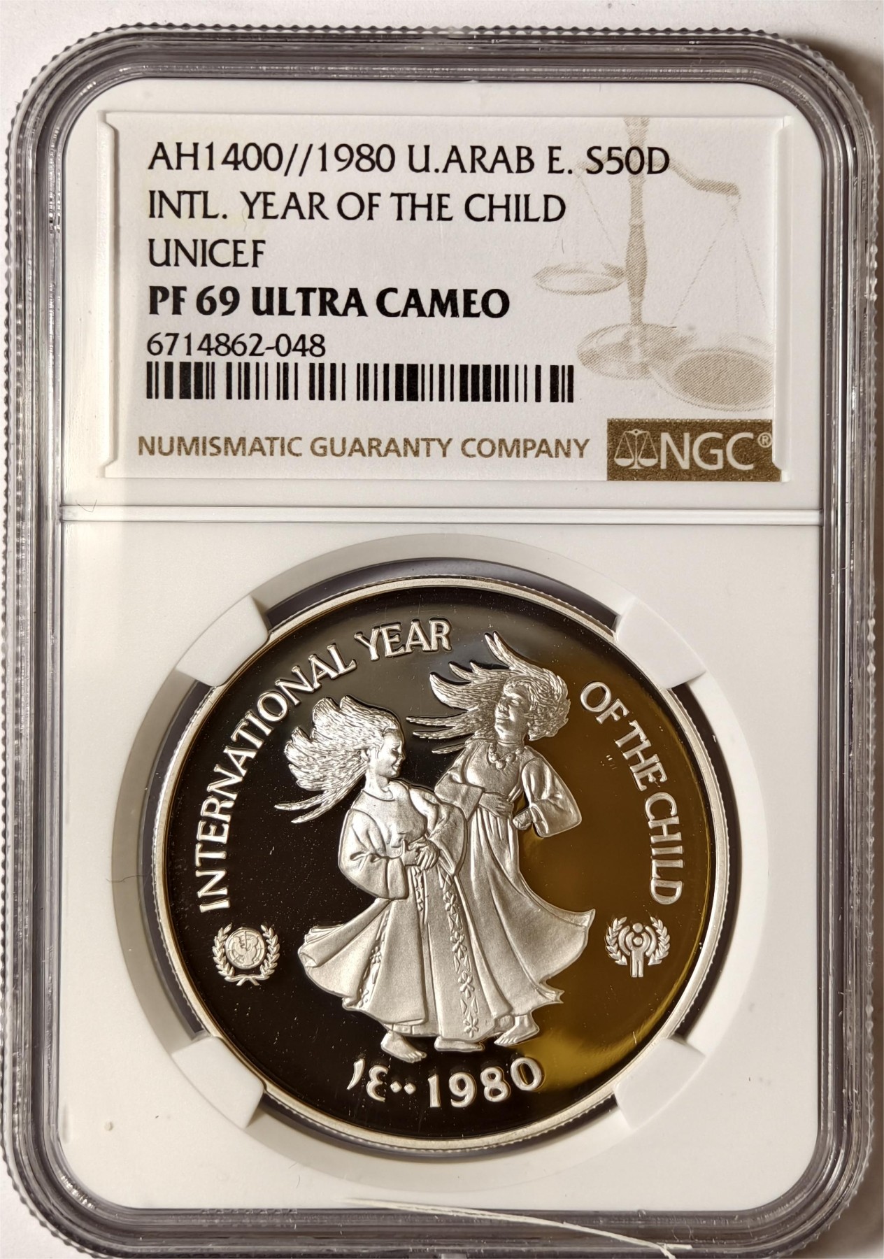 紫瑗钱币——第338期拍卖 阿联酋 1980年 国际儿童年 50迪拉姆 银币 NGC PR69 UC