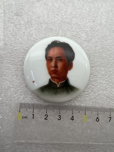 真品六七十年代毛主席像章2 - 真品毛主席像章纪念章