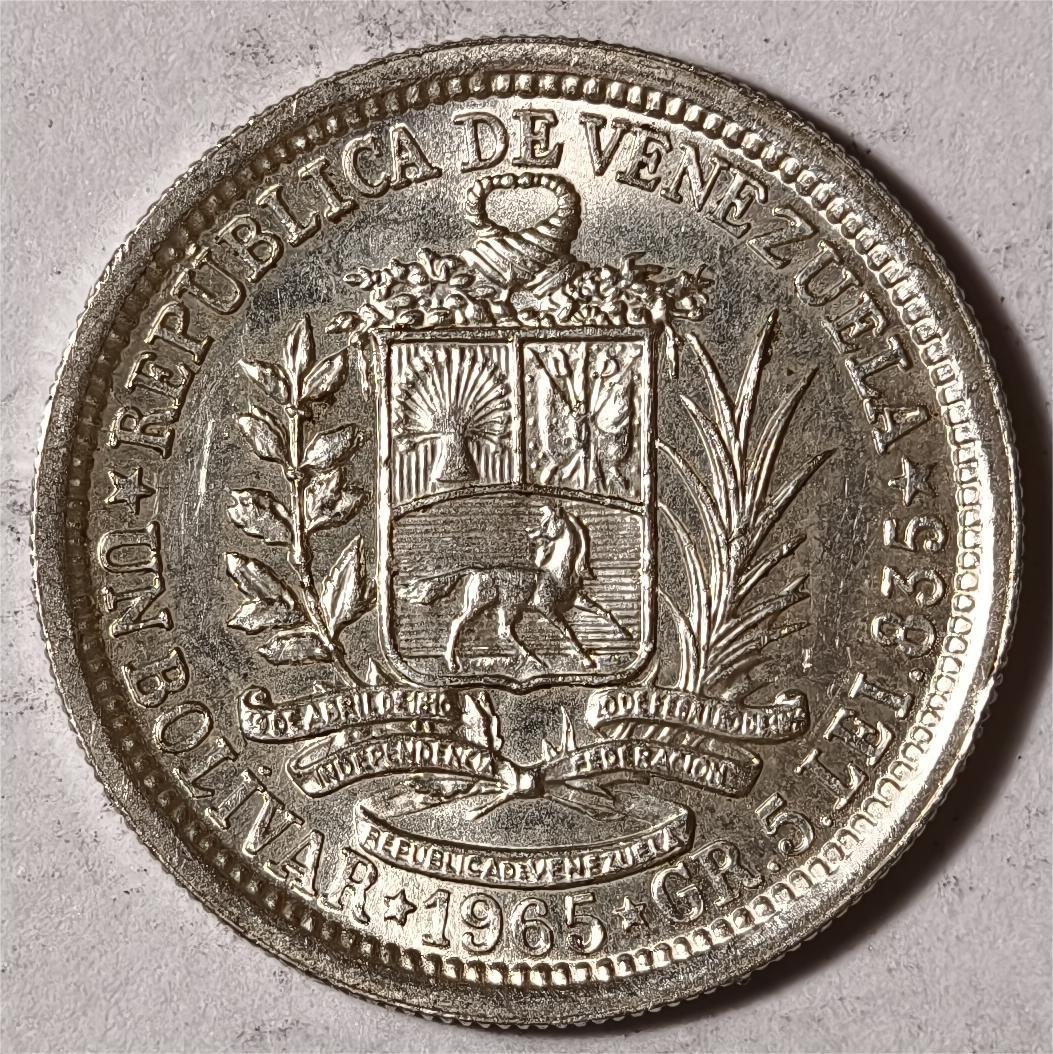 紫瑗钱币——第338期拍卖 委内瑞拉 1965年 1玻利瓦尔 5克 0.835银 UNC