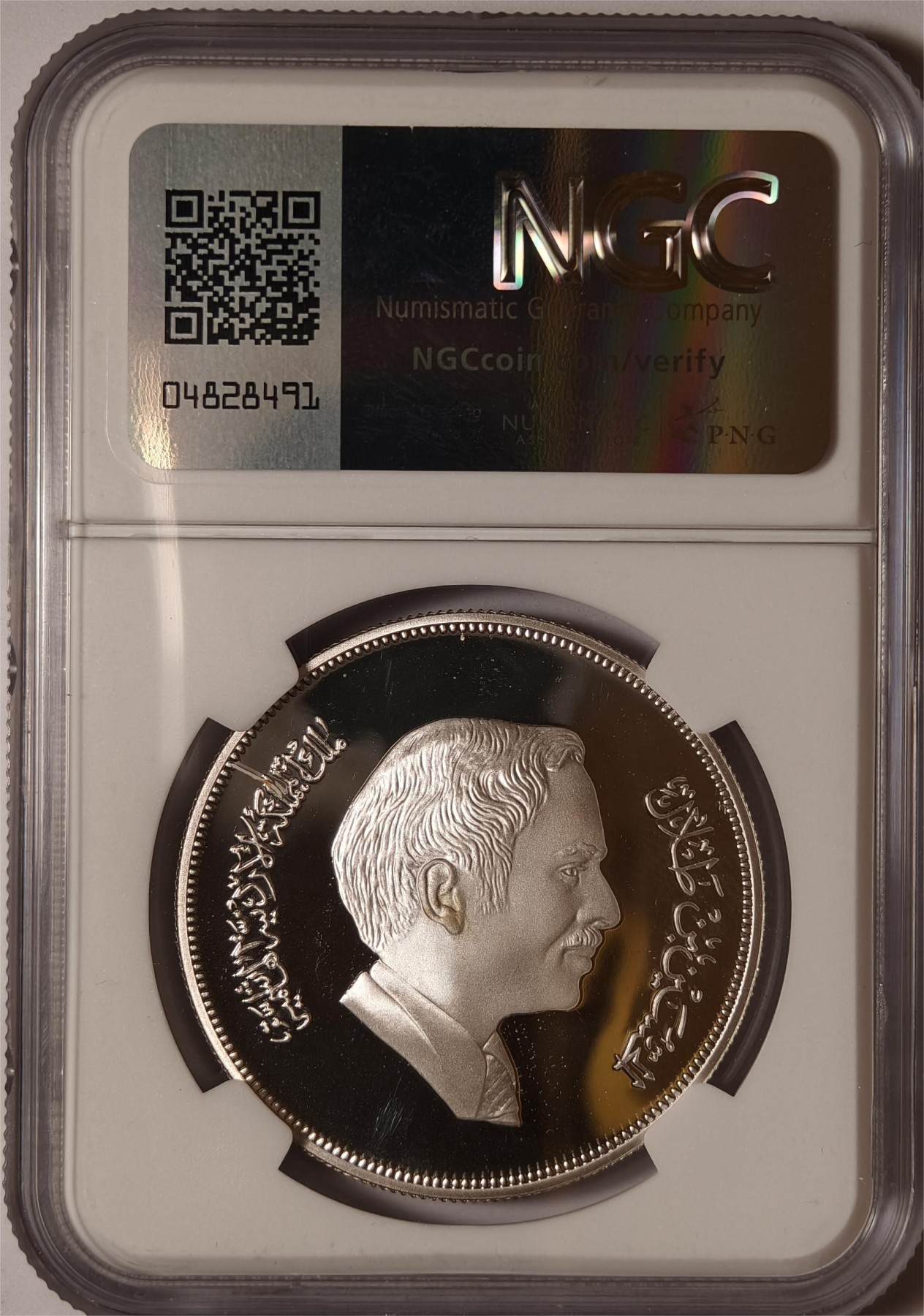 紫瑗钱币——第338期拍卖 约旦 1981年 国际儿童年 3第纳尔 银币 NGC PR69 UC