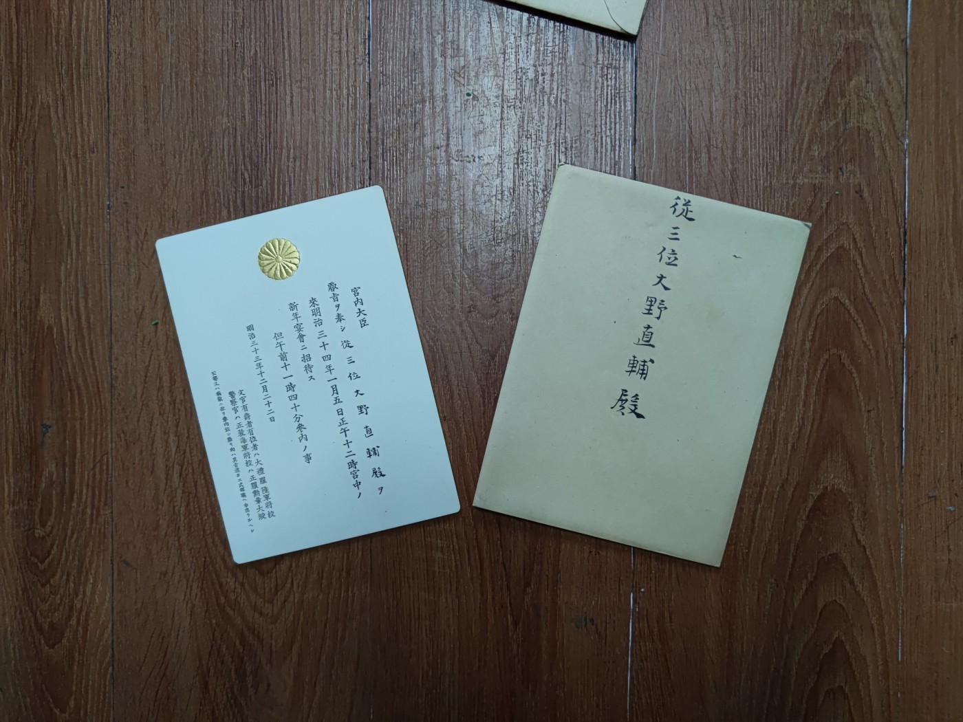 First