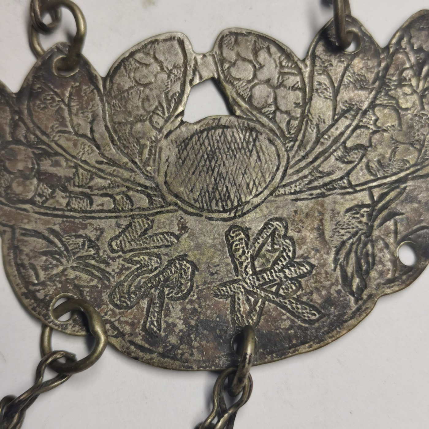 星月云阁杂件拍卖第2期 老银长命富贵锁