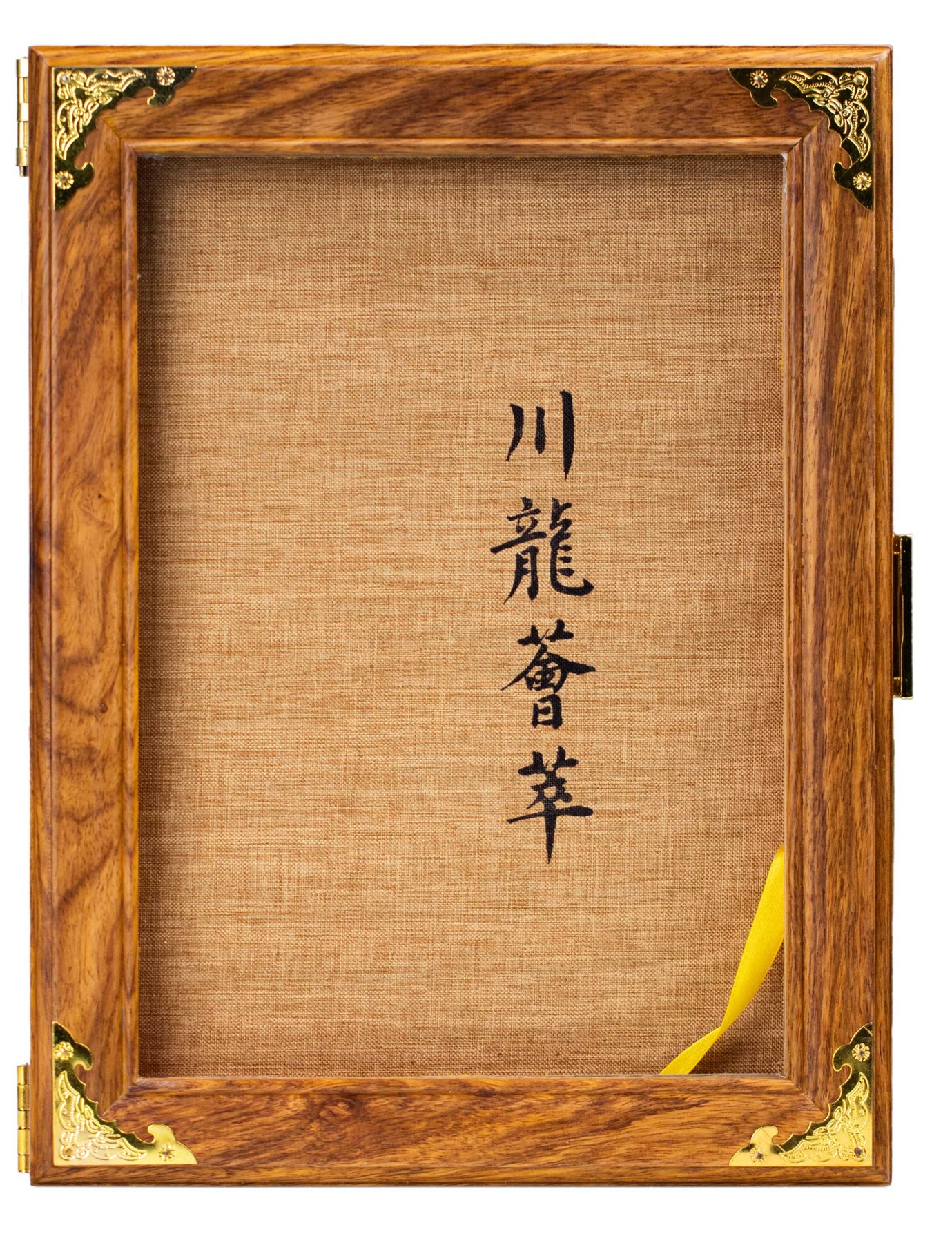 南京三省2024年春季拍卖会 川龙荟萃（典藏版）