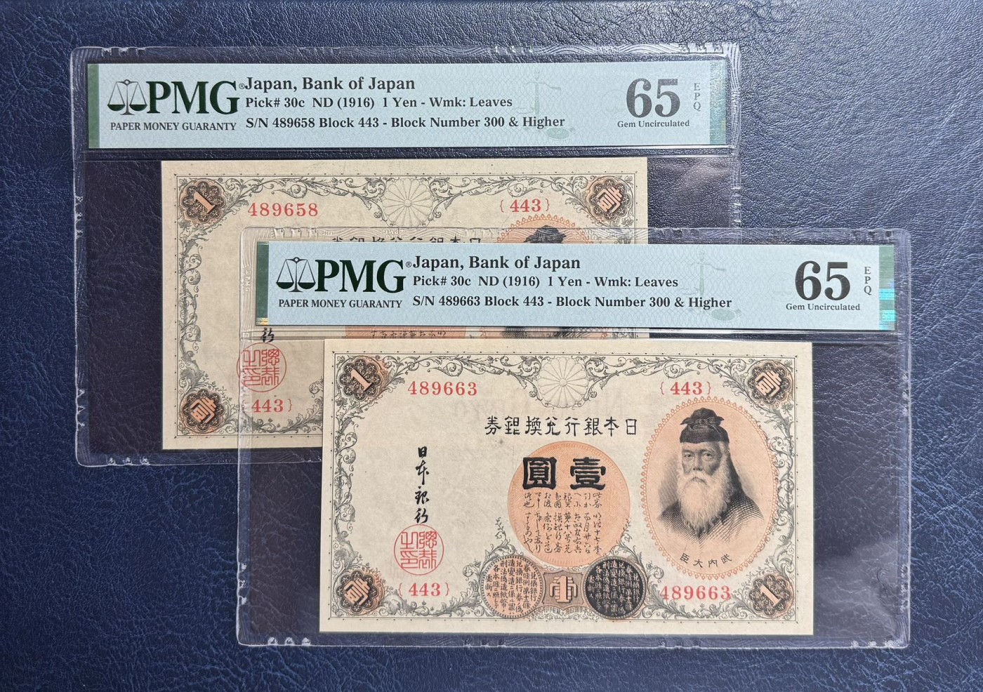 收藏联盟Quantum Auction 第337期拍卖  日本ND (1916)年1元银币券两张  PMG65 武内大臣