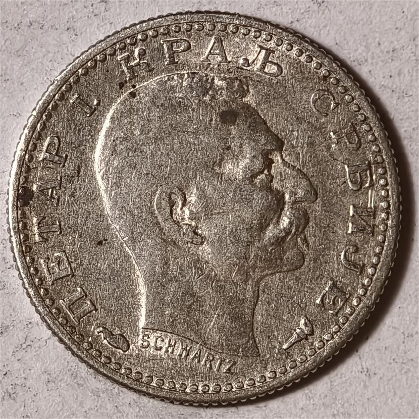 紫瑗钱币——第360期拍卖 塞尔维亚 1915年 彼得一世 50帕拉 2.5克 0.835银