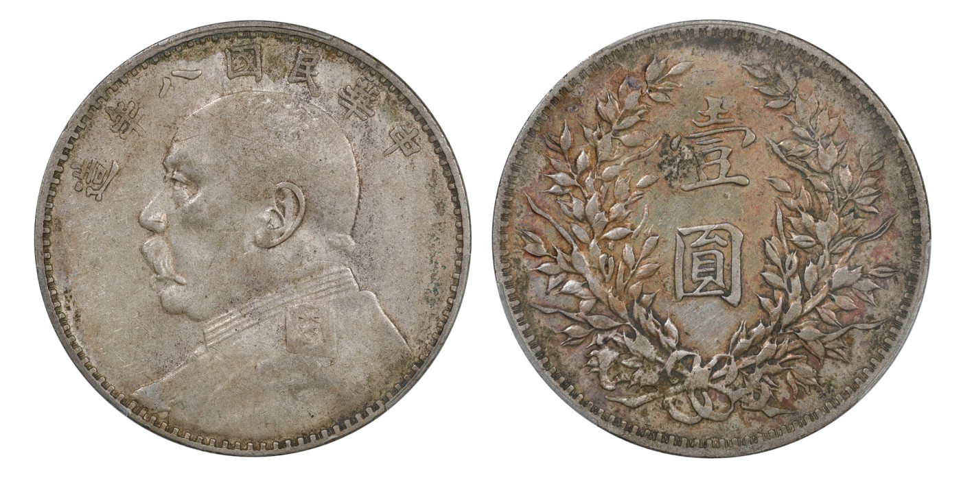 南京三省2024年春季拍卖会