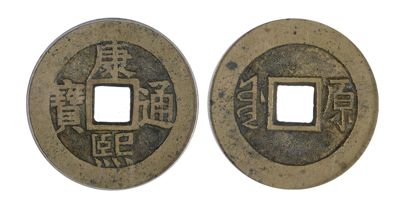 南京三省2024年春季拍卖会