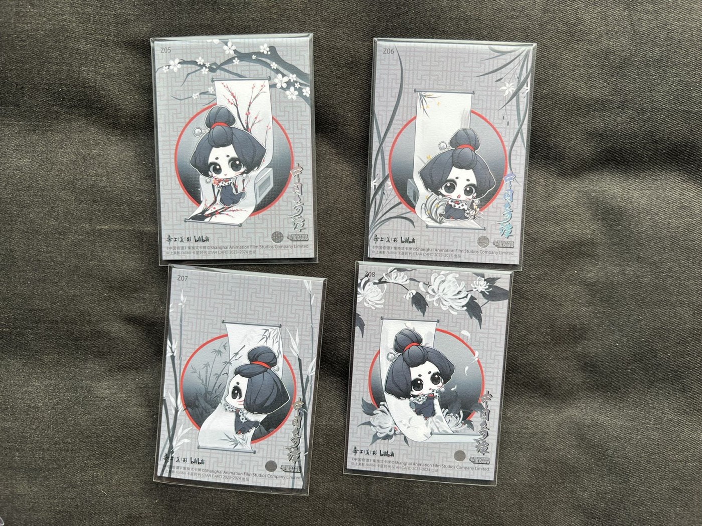 【随心卡拍】收藏卡拍卖【第16期】 卡星时代 中国奇潭 拼卡4张 