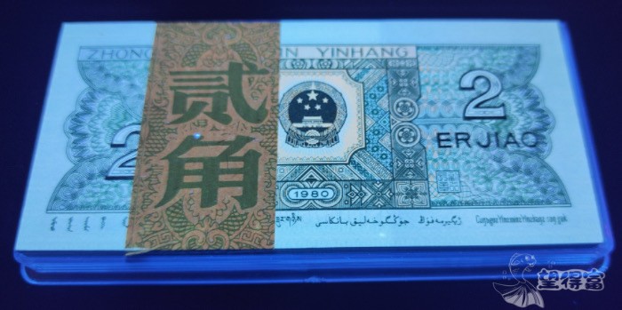 8002PC冠精制币金国徽一刀