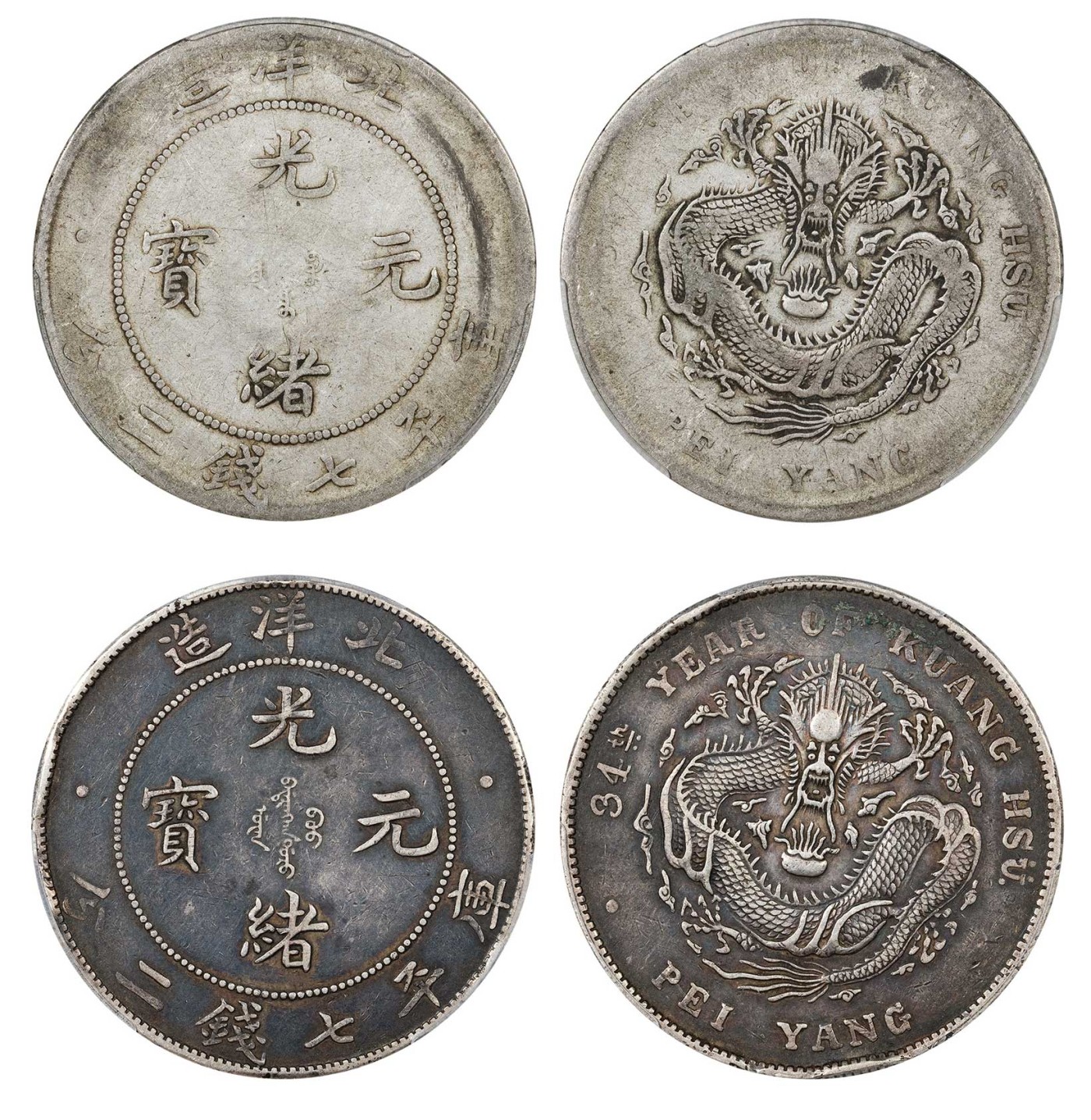 南京三省2024年春季拍卖会