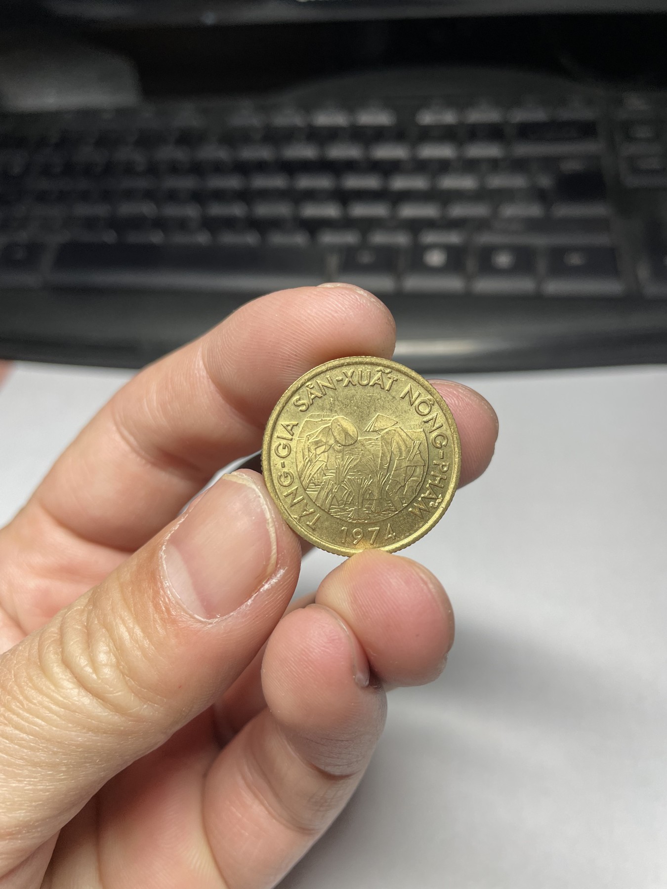 2024年集古藏今外币拍卖第四期-第6场—（总第36拍） 1974年越南10盾