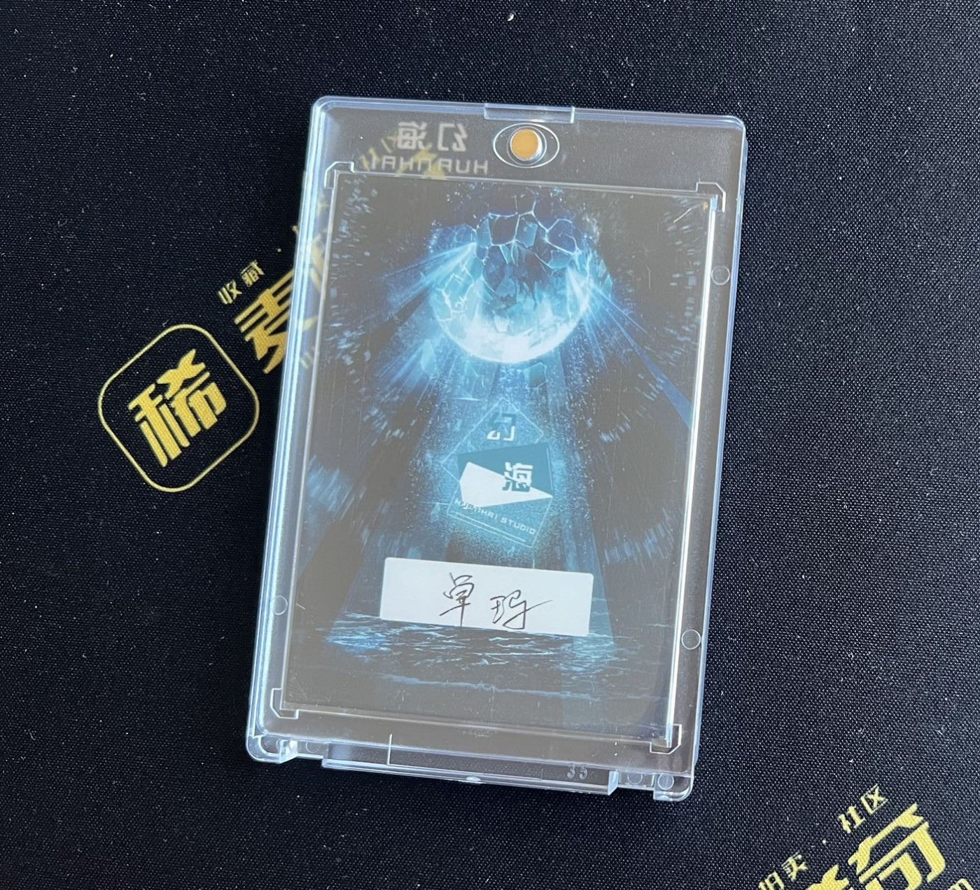 【随心卡拍】收藏卡拍卖【第16期】 【手绘卡】【SGY】幻海系列 画师 卓玛