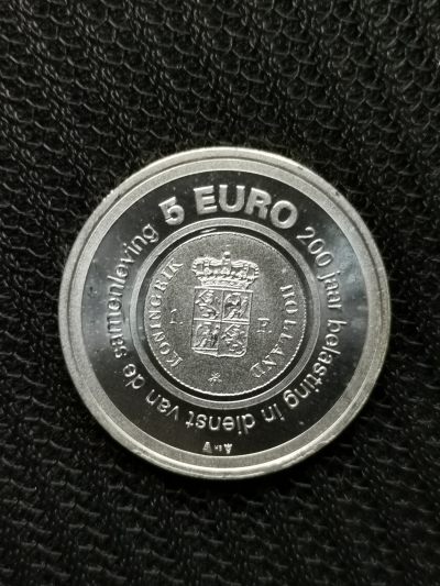道一币馆币章第五十三场 - 荷兰2006年税务制度建立200年5欧元精制银币 925S 12G