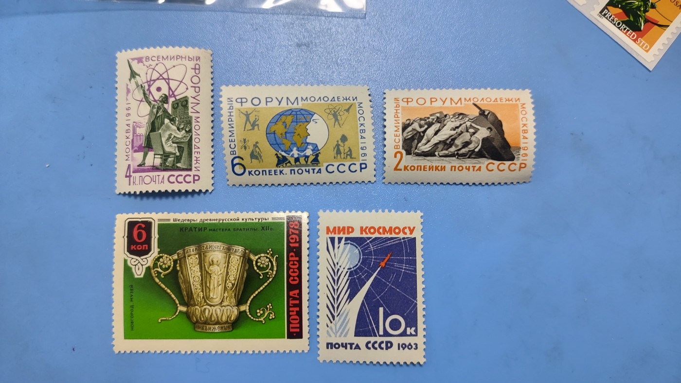 一月邮币社第二十四期拍卖国际邮票专场 苏联1961年通信套票等