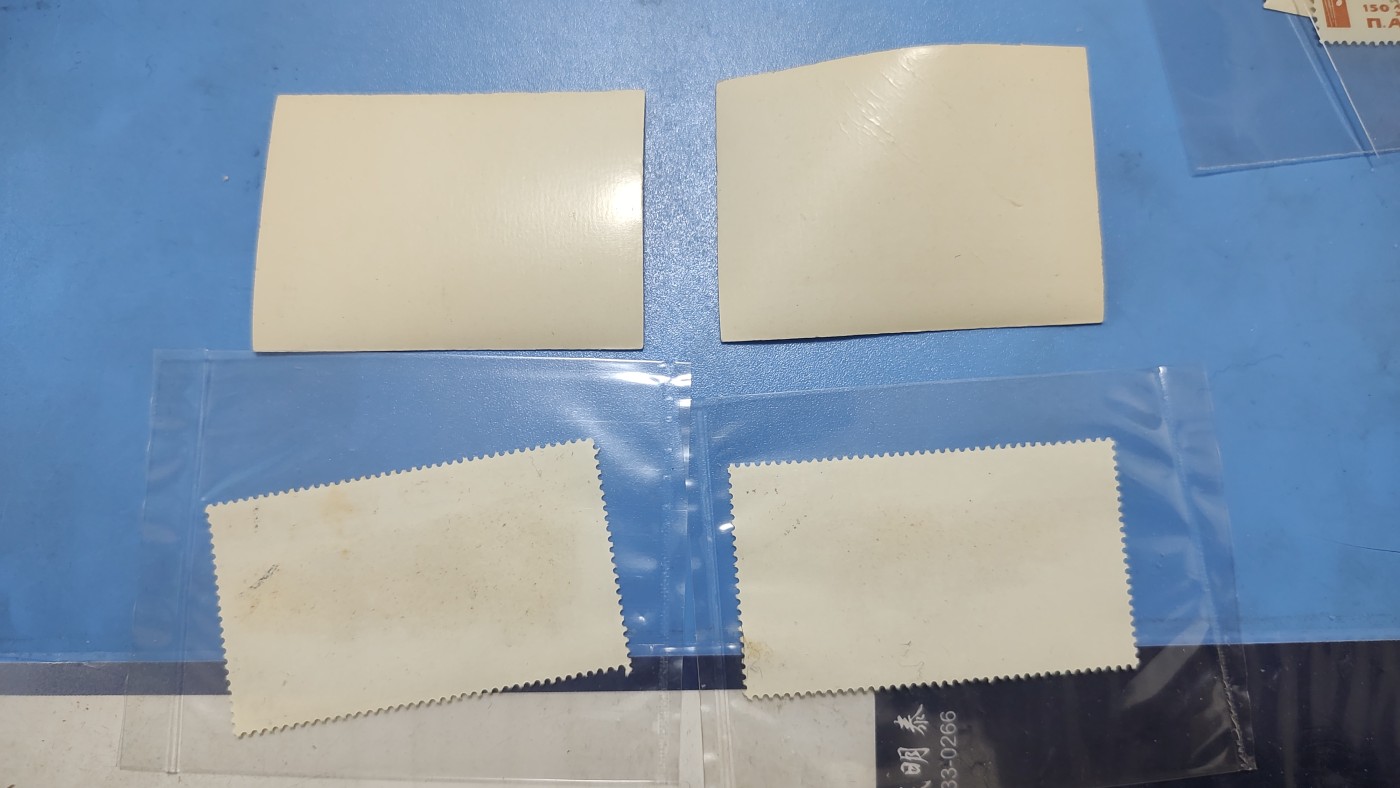 一月邮币社第二十四期拍卖国际邮票专场 全息新票一组