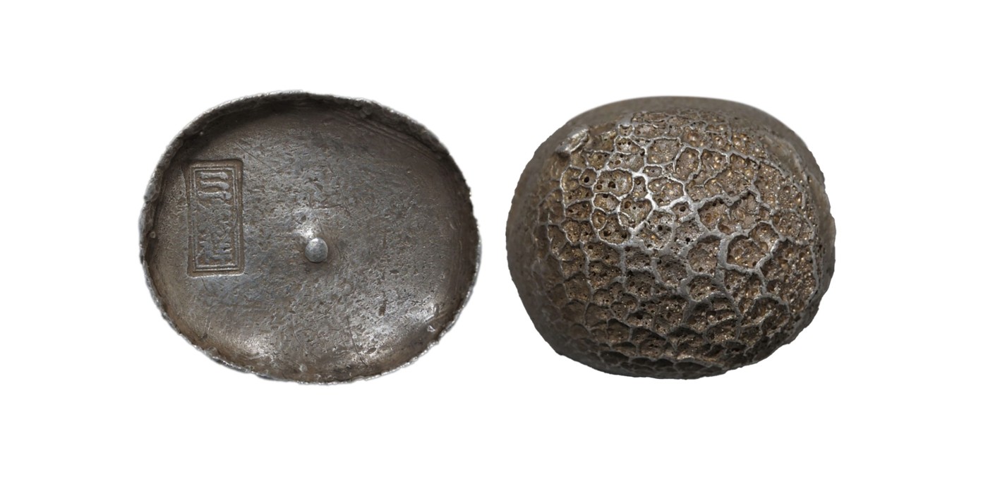 南京三省2024年春季拍卖会 清四川“三源祥”十两圆锭 公博评级 AU53+,评级编号：1610013188