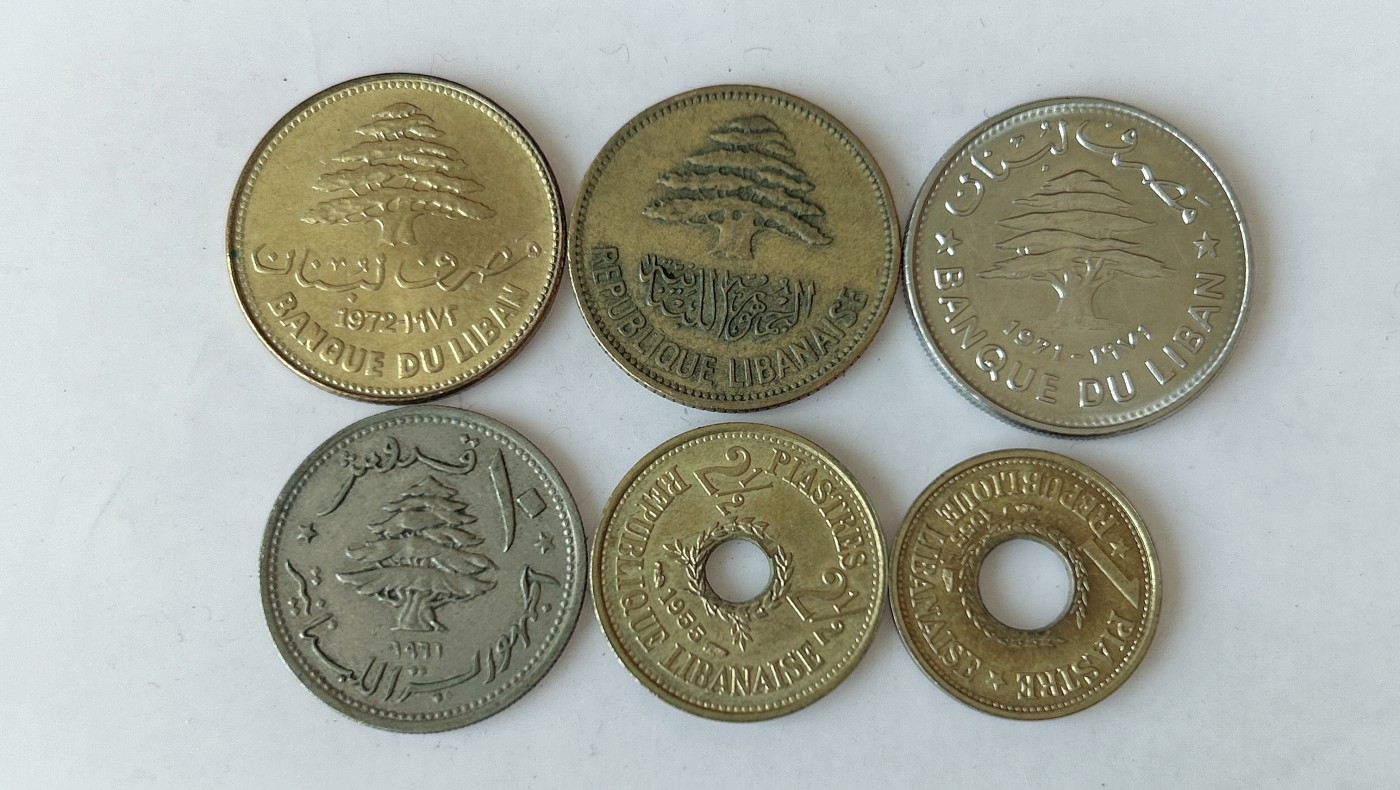 第一海外回流一元起拍收藏 散币专场 第80期 黎巴嫩硬币6枚
