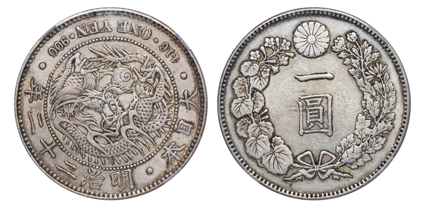 南京三省2024年春季拍卖会