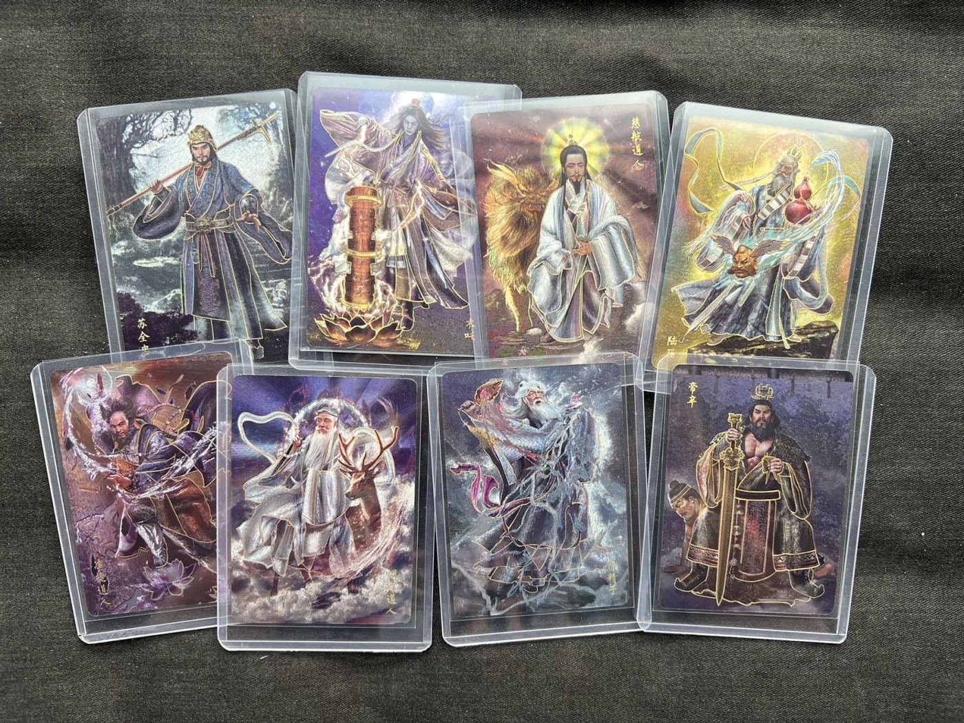 【随心卡拍】收藏卡拍卖【第16期】 燎原文化 胡子怪兽 封神 冷烫8张 