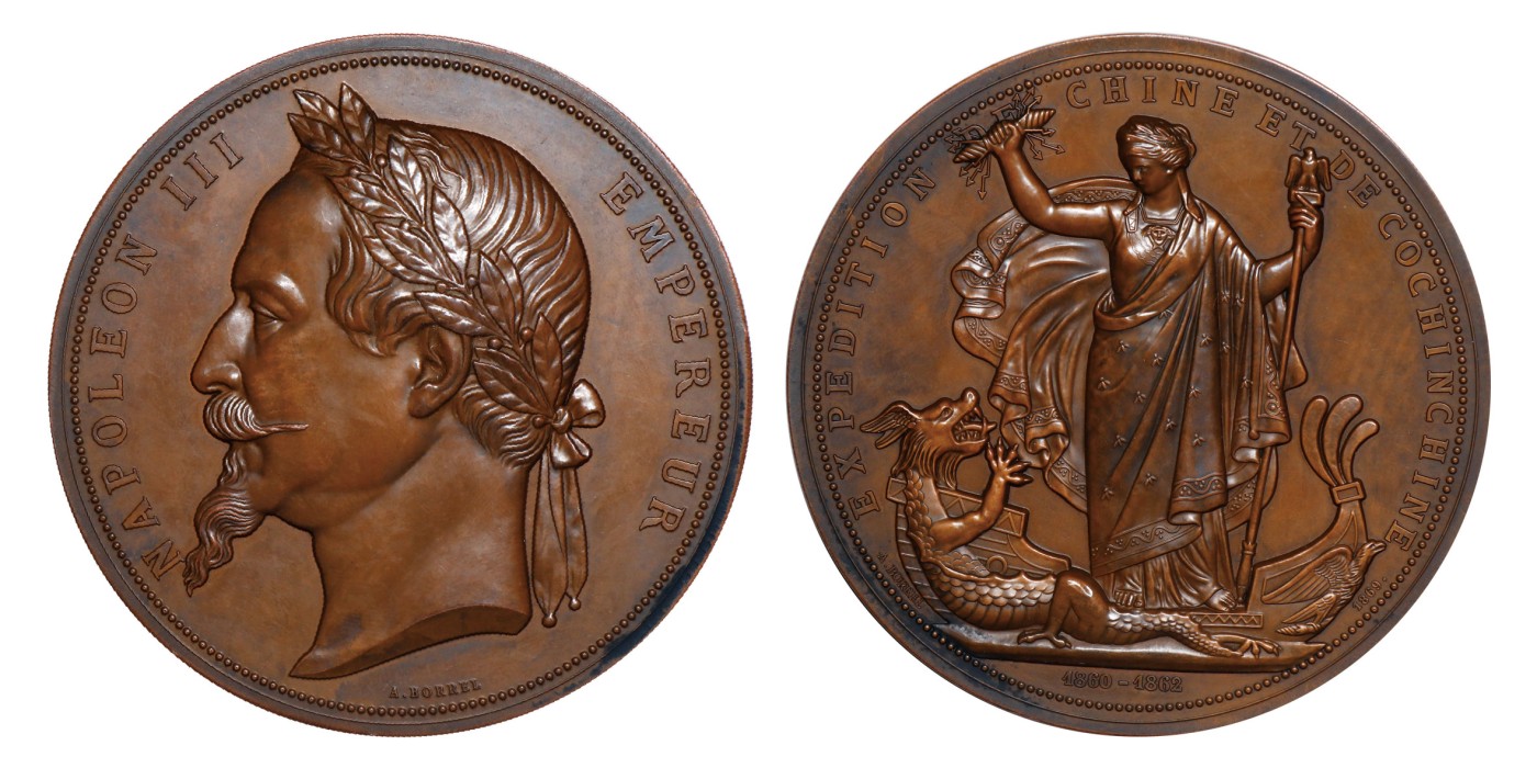 南京三省2024年春季拍卖会 1862年法国拿破仑三世纪念铜章 PCGS SP63BN,评级编号：84528037