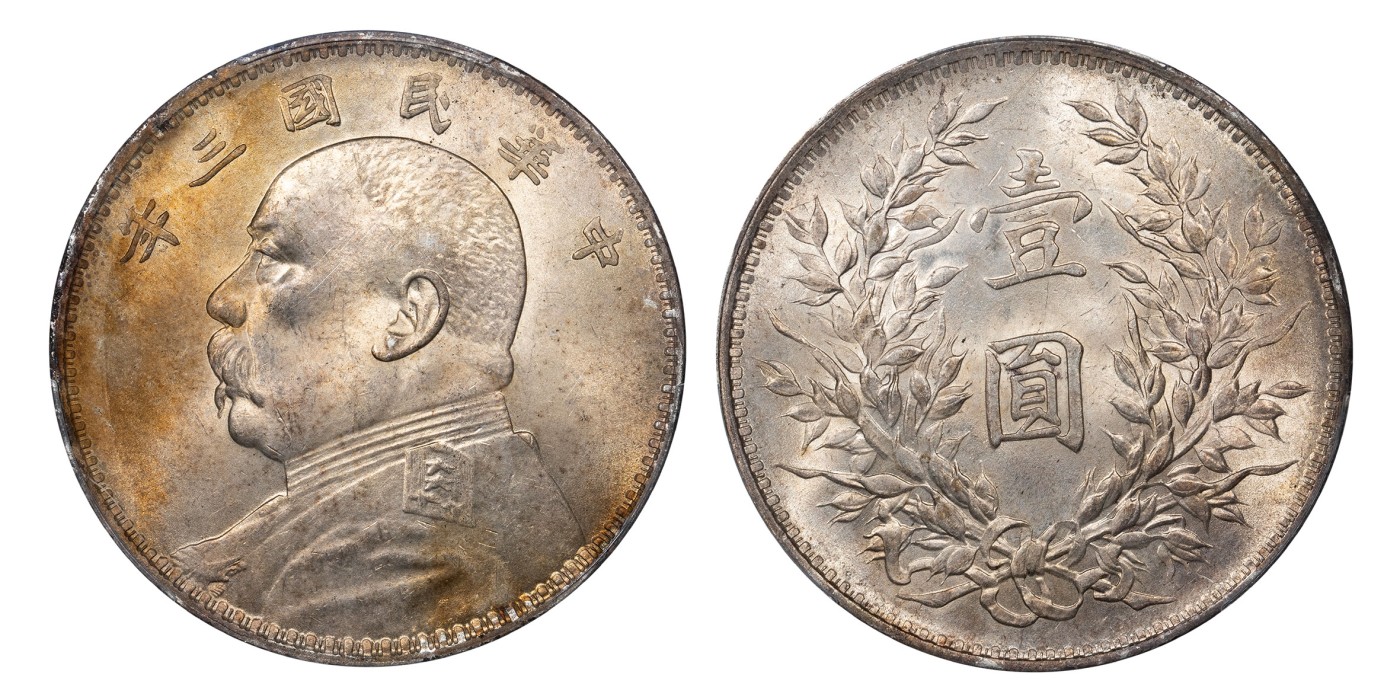 南京三省2024年春季拍卖会