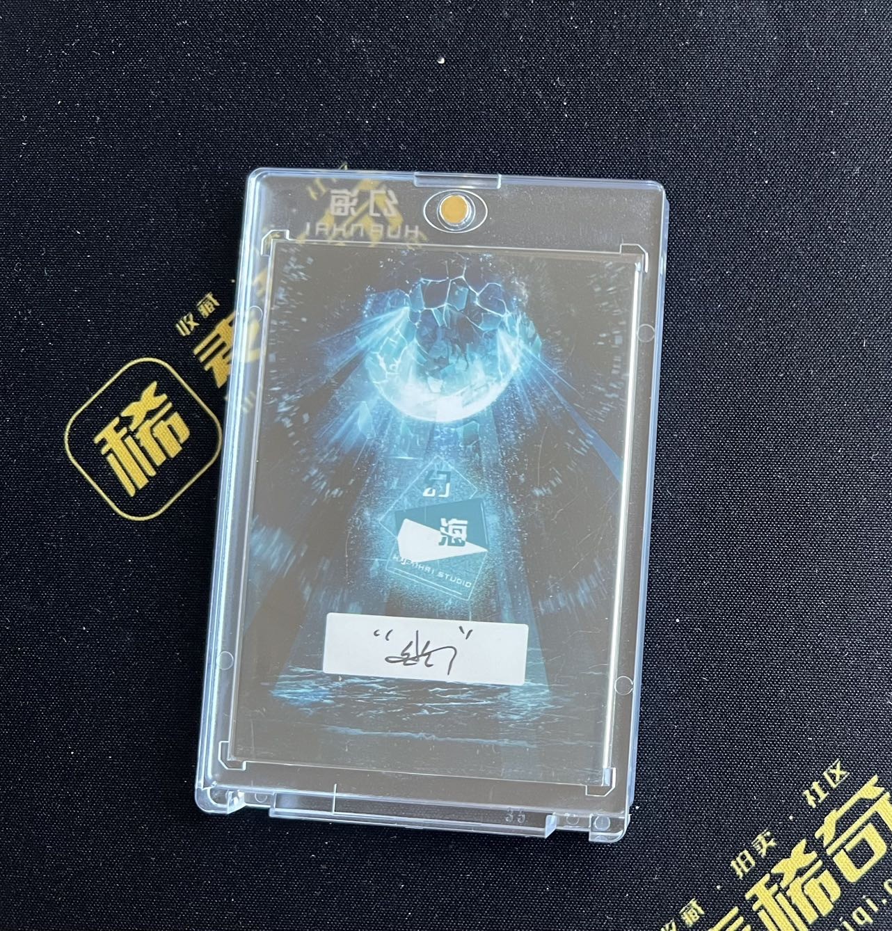 【随心卡拍】收藏卡拍卖【第16期】 【手绘卡】【SGY】幻海系列