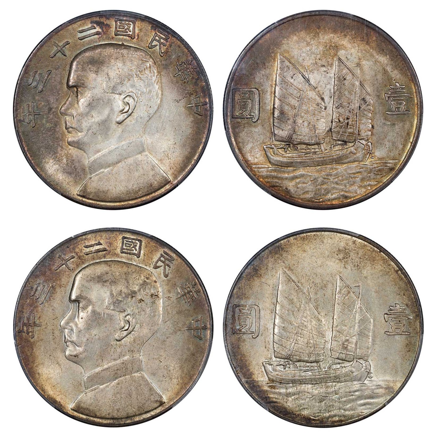 南京三省2024年春季拍卖会 1934年民国二十三年孙中山像背帆船壹圆（一组两枚） PCGS AU58,评级编号：89121781
89121778