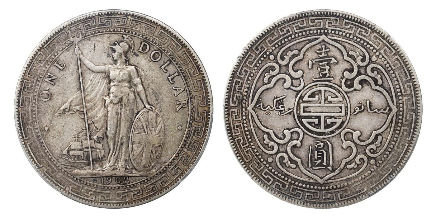 南京三省2024年春季拍卖会 1902年香港贸易银元“站洋”壹圆（B版） PCGS XF45,评级编号：88129489