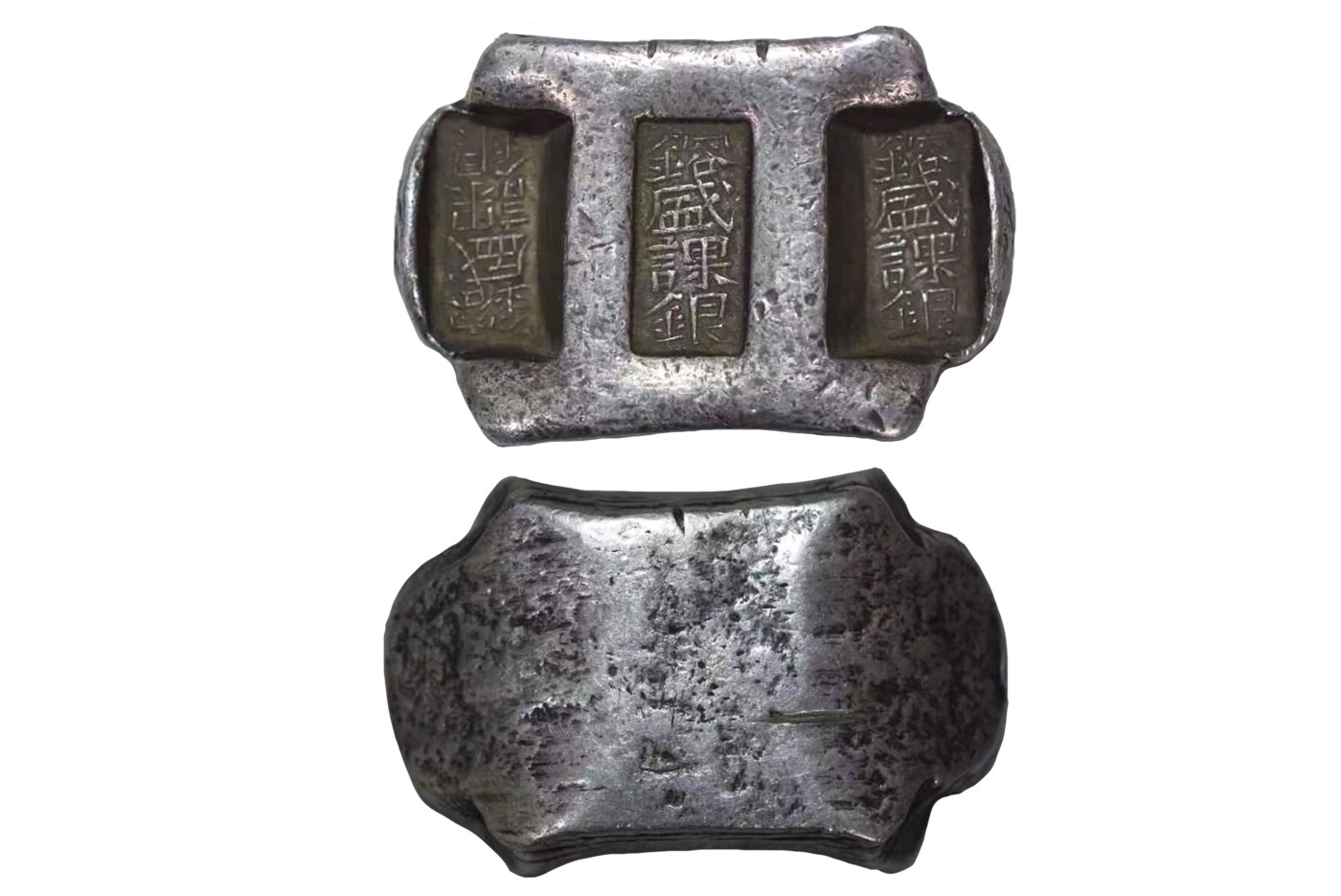 南京三省2024年春季拍卖会 清云南“镕盛课银”五两牌坊锭 公博评级 AU55,评级编号：1610059822