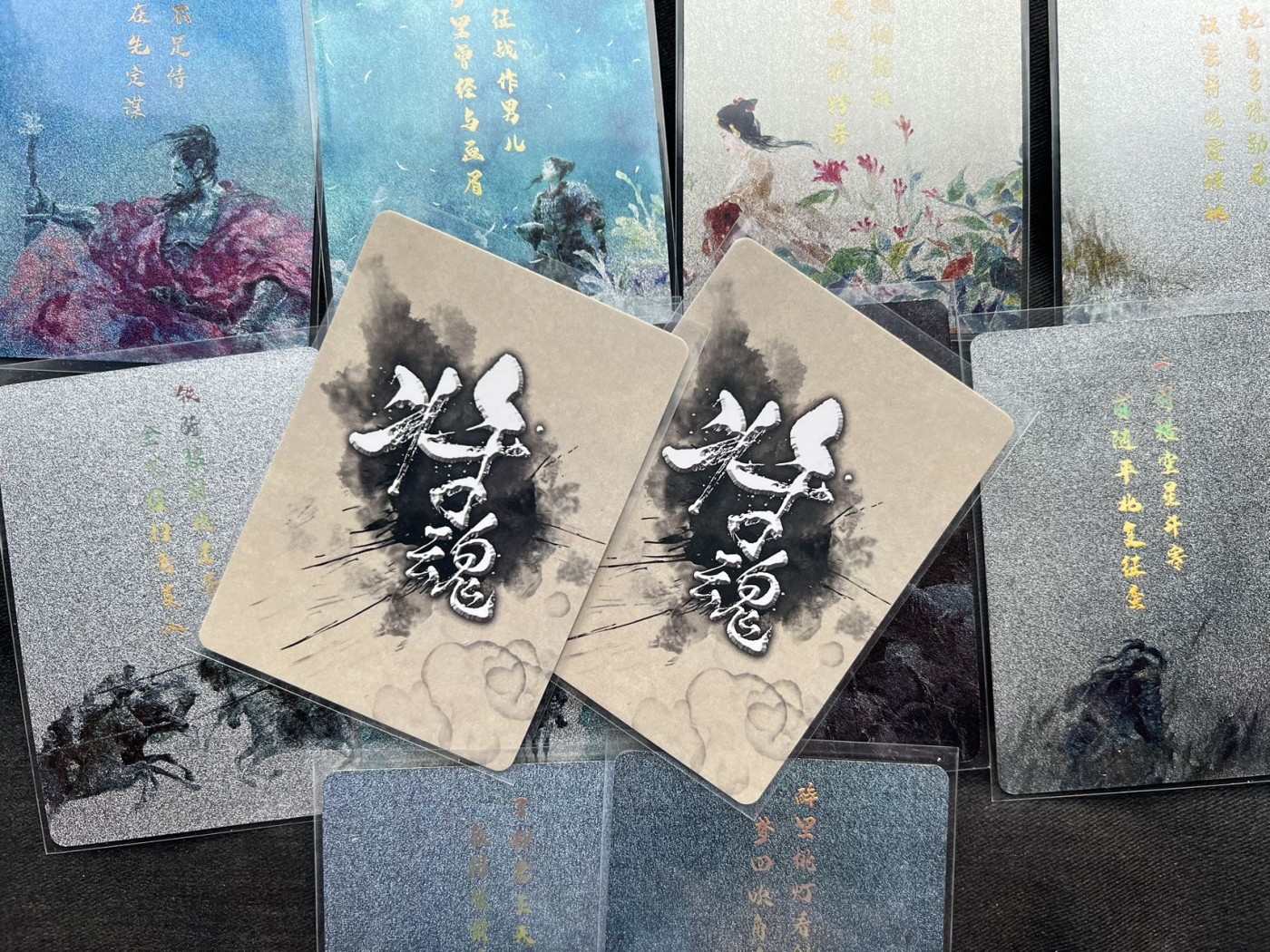 【随心卡拍】收藏卡拍卖【第16期】 将魂 诗词卡 12张 粗闪