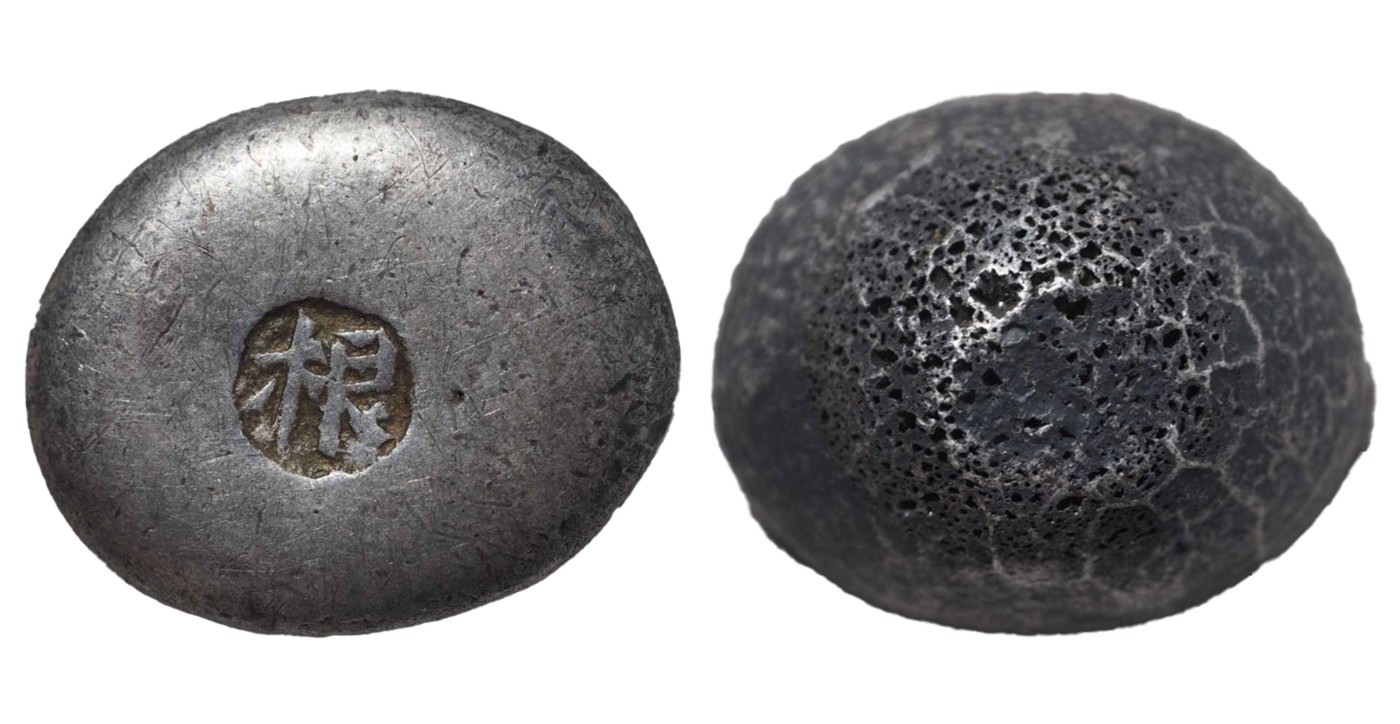 南京三省2024年春季拍卖会 清山西“根”字一两银锭 公博评级 AU55,评级编号：1610058356