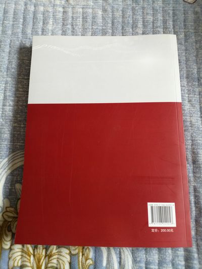 《2017中国电影市场报告》 《2017中国电影市场报告》