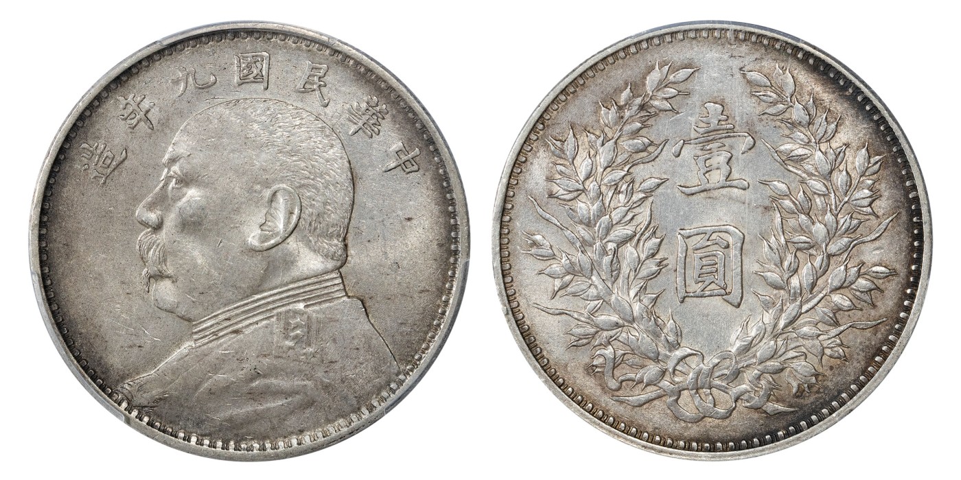 南京三省2024年春季拍卖会