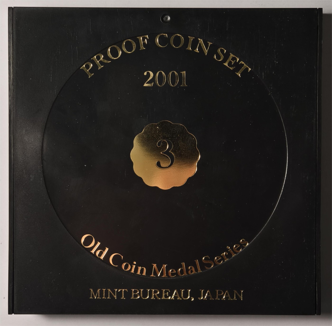 紫瑗钱币——第338期拍卖