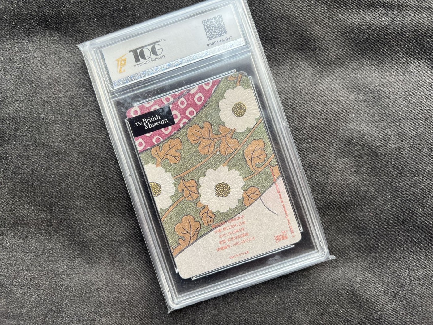 【随心卡拍】收藏卡拍卖【第16期】