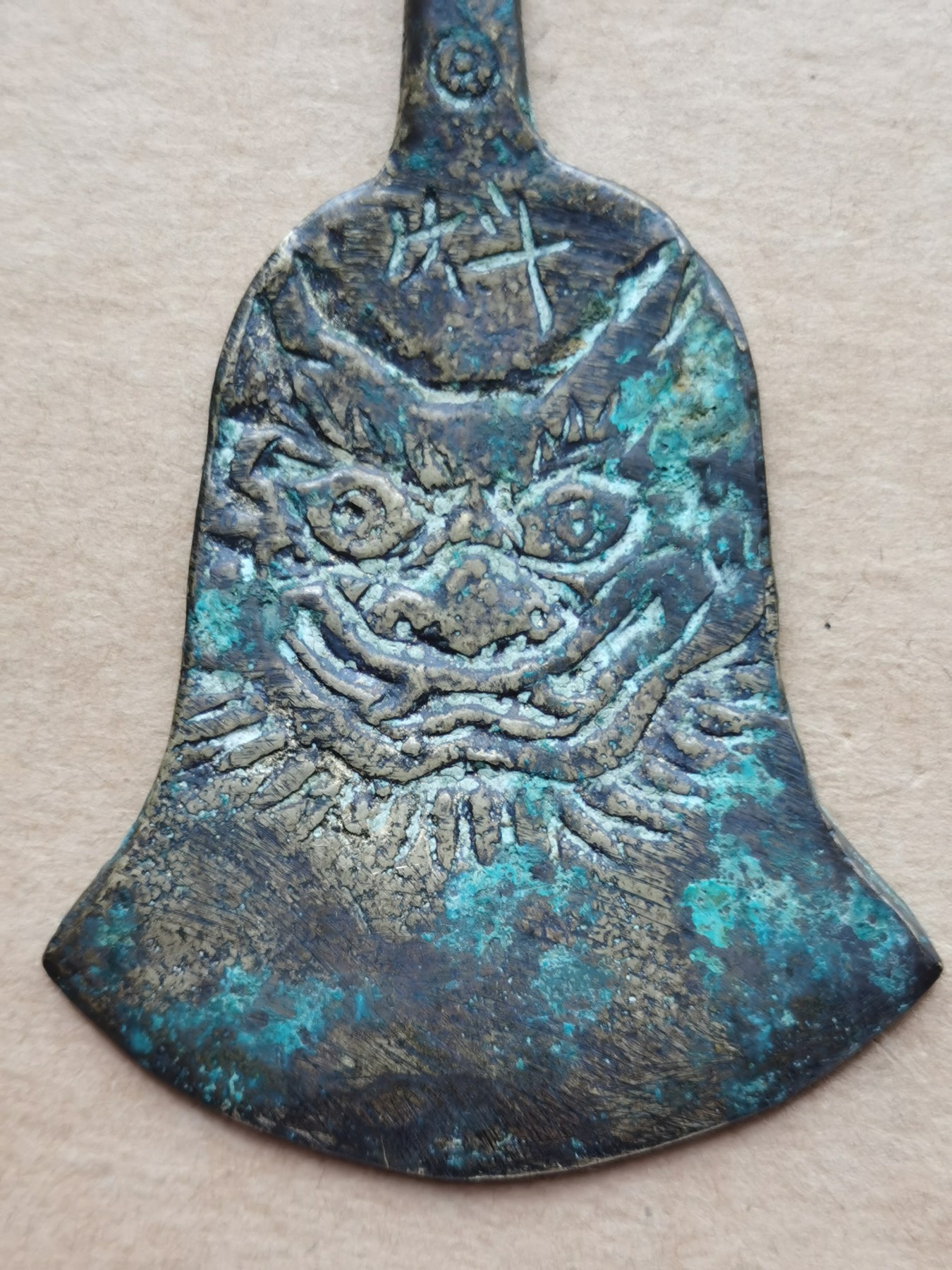 星月云阁杂件拍卖第2期 铜法器