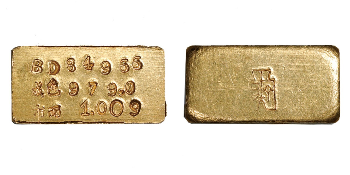 南京三省2024年春季拍卖会 1946年-1949年民国上海中央造币厂铸厂徽布图一两厂条 PCGS MS62,评级编号：89275515