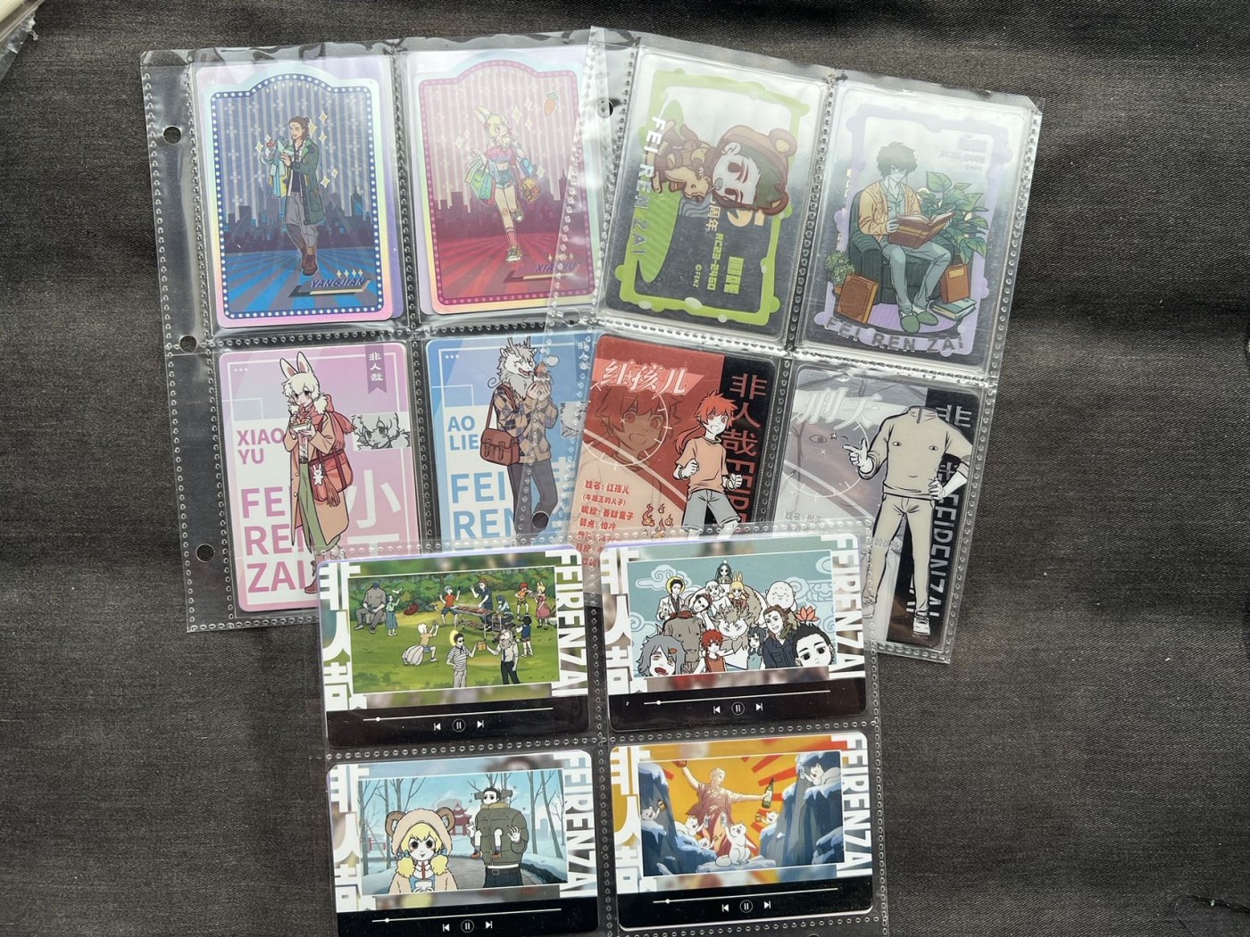 【随心卡拍】收藏卡拍卖【第16期】 【尝鲜卡】非人哉+qq卡 24张