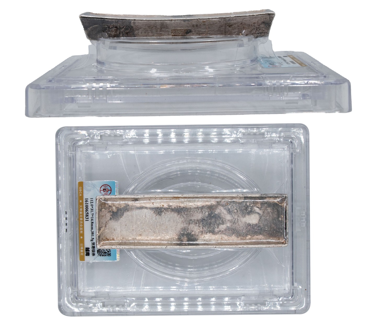 南京三省2024年春季拍卖会 民国法属安南“公甲 正庄足银 金盛作 徐美丽”十两银条 公博评级 MS62,评级编号：1610065831