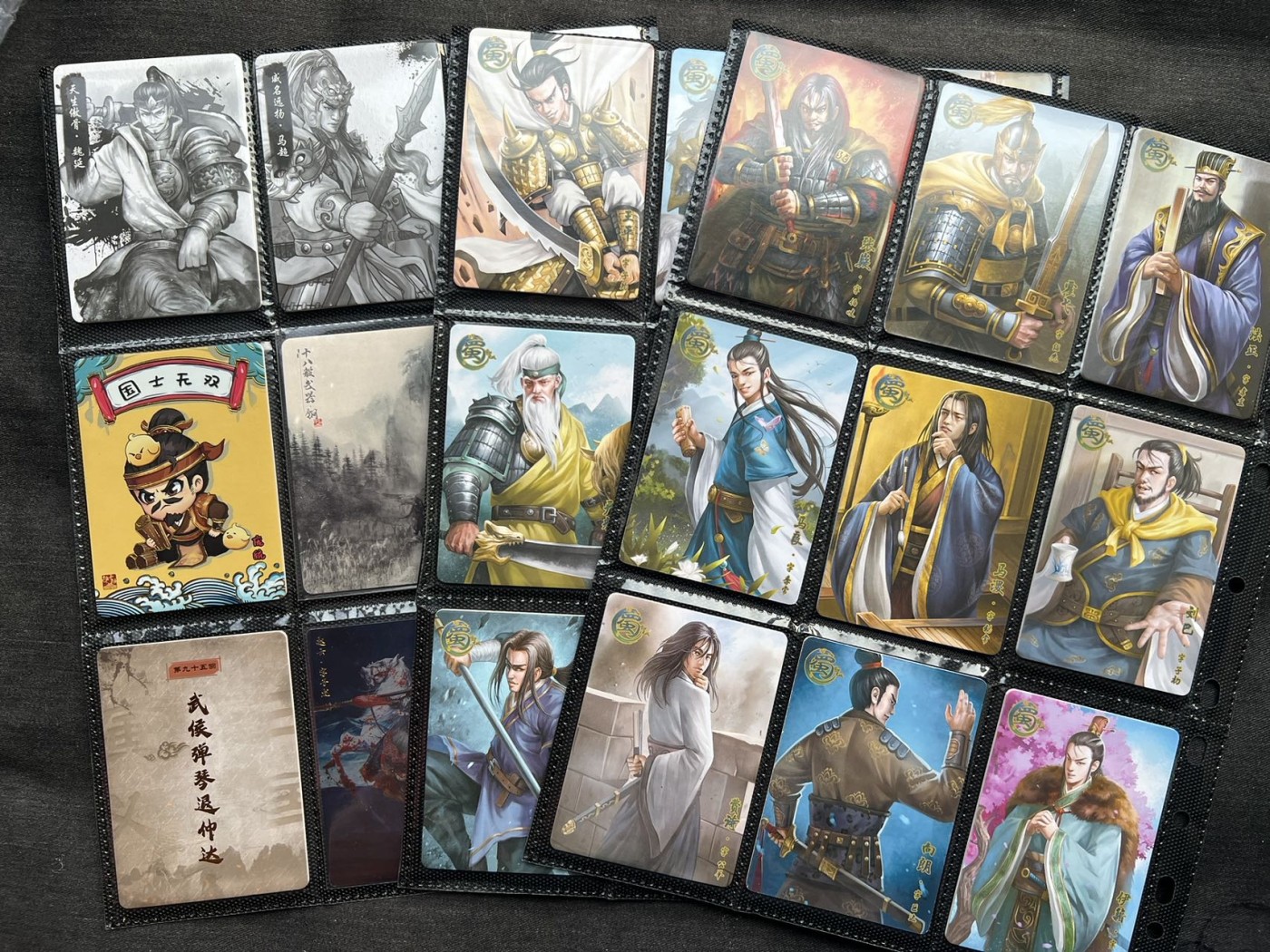 【随心卡拍】收藏卡拍卖【第16期】 趣卡社 三国普卡 40张+