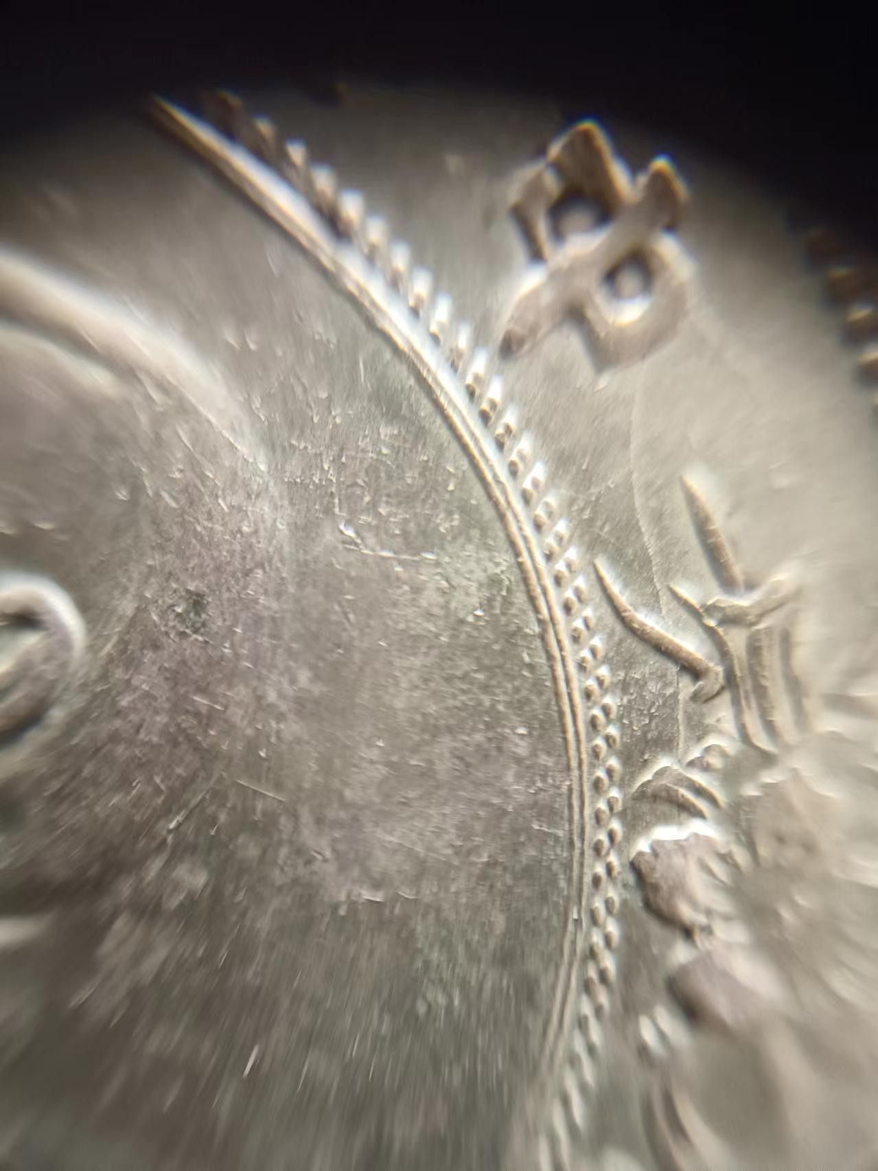 孙中山小头双珠圈字体复打