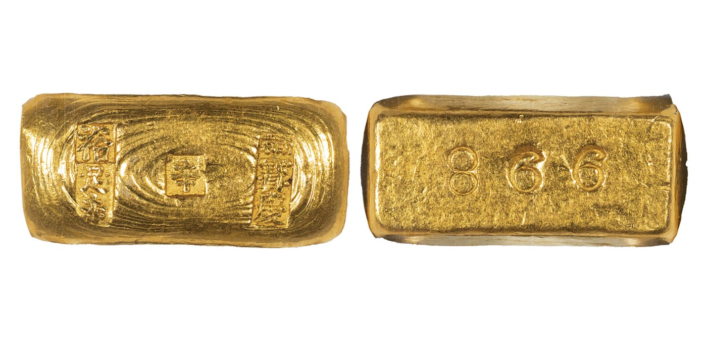 南京三省2024年春季拍卖会 民国“南京 宝庆 辛 裕 足赤”一两金条 公博评级 MS63,评级编号：1610053635