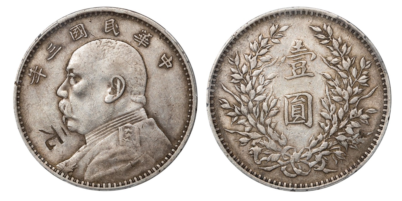 南京三省2024年春季拍卖会