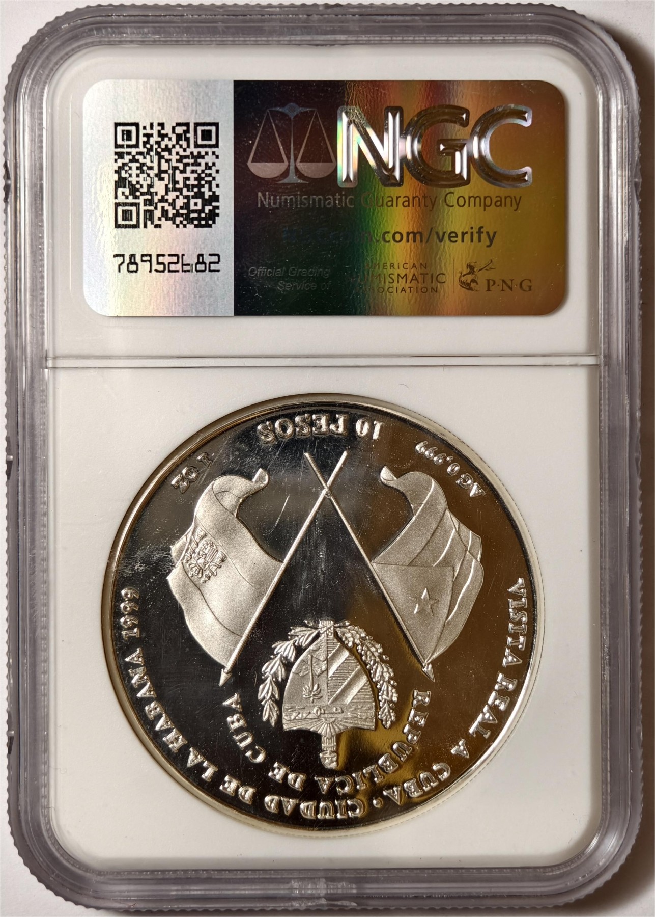 紫瑗钱币——第338期拍卖