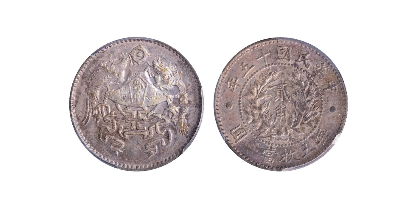 南京三省2024年春季拍卖会