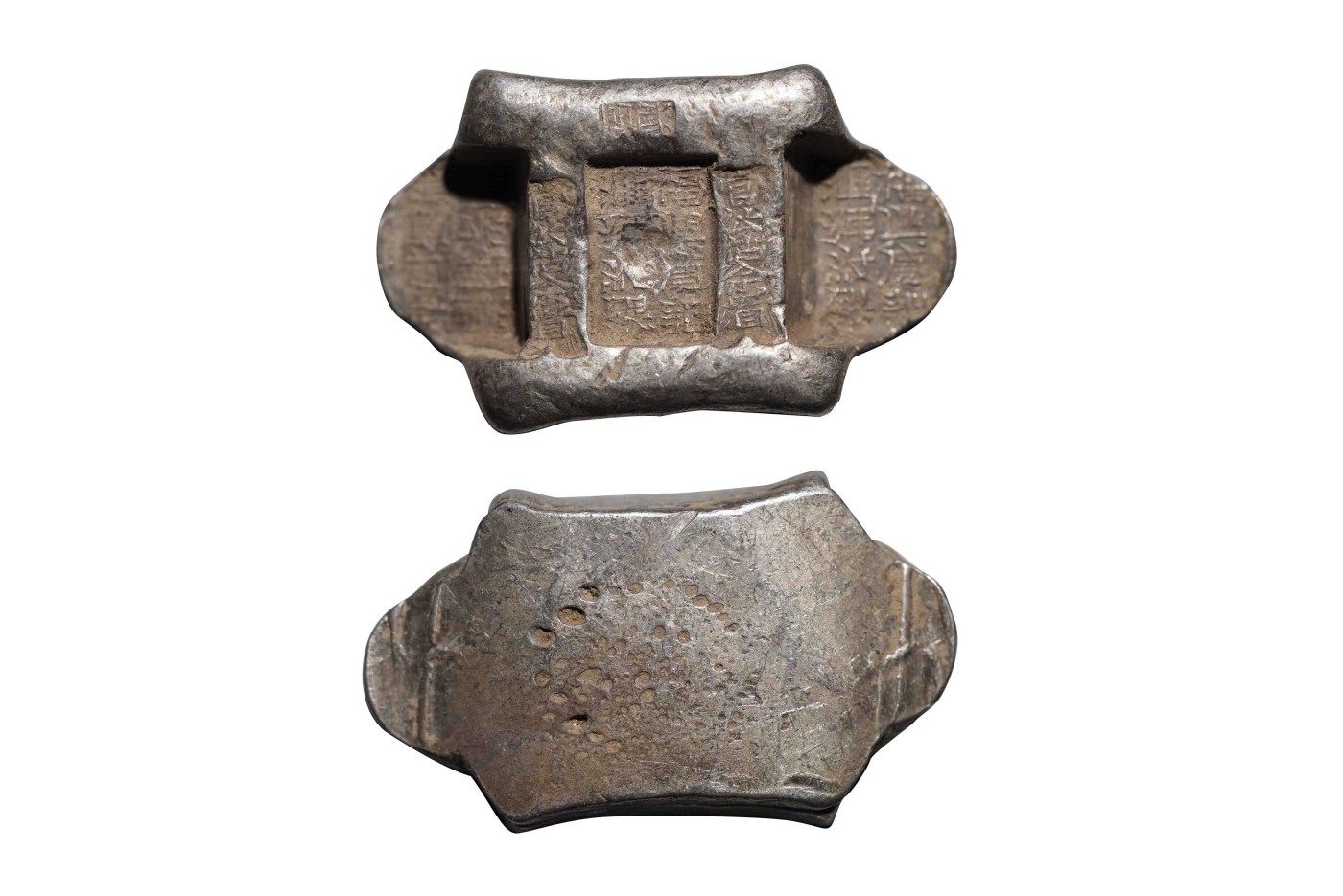 南京三省2024年春季拍卖会 清云南“福兴庆记 汇号纹银”五两牌坊锭 公博评级 AU50,评级编号：1610065568