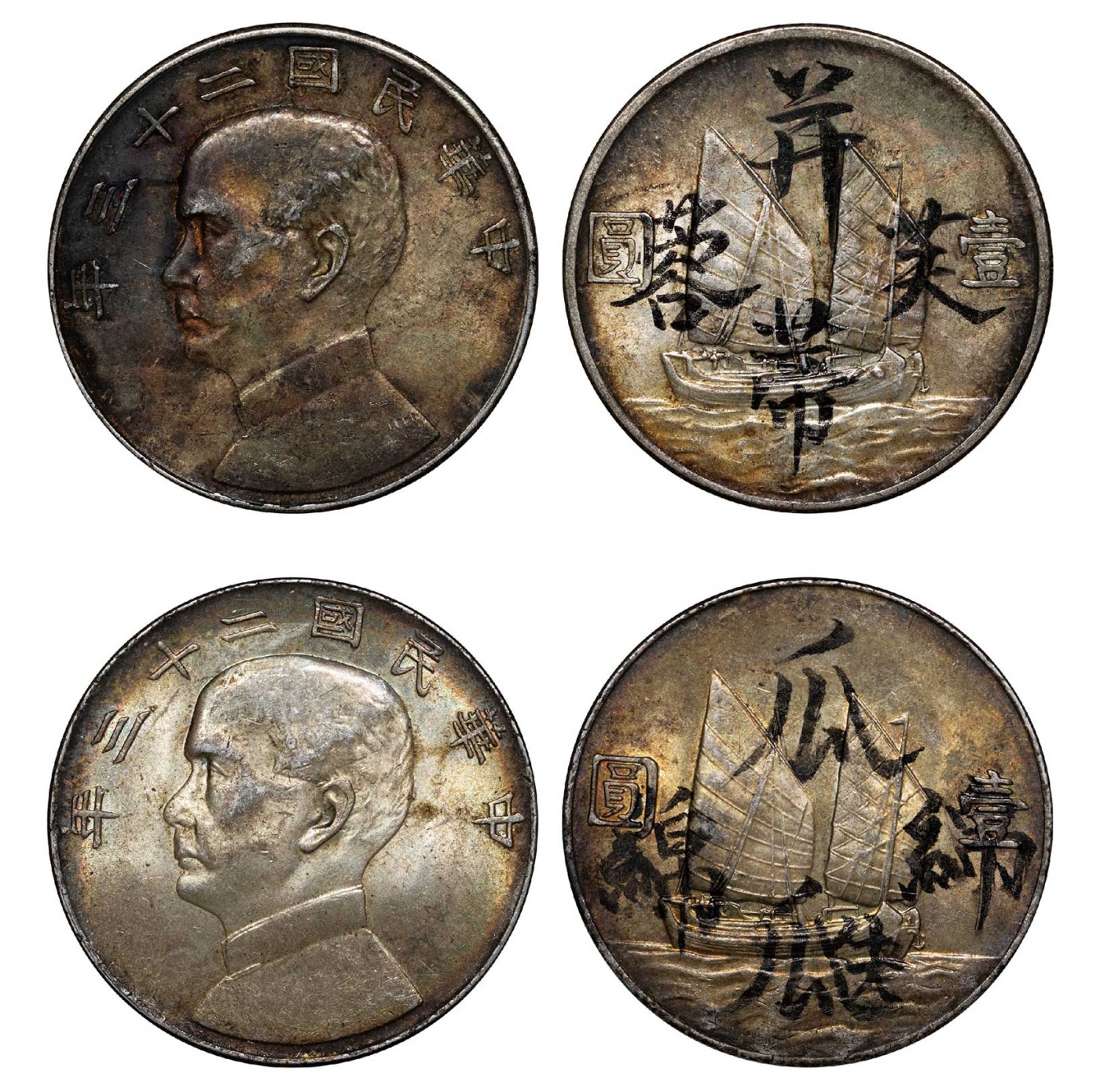 南京三省2024年春季拍卖会 1934年民国二十三年孙中山像背帆船壹圆（一组两枚） PCGS AU Detail 94
UNC  Detail 94,评级编号：88726812
88726811