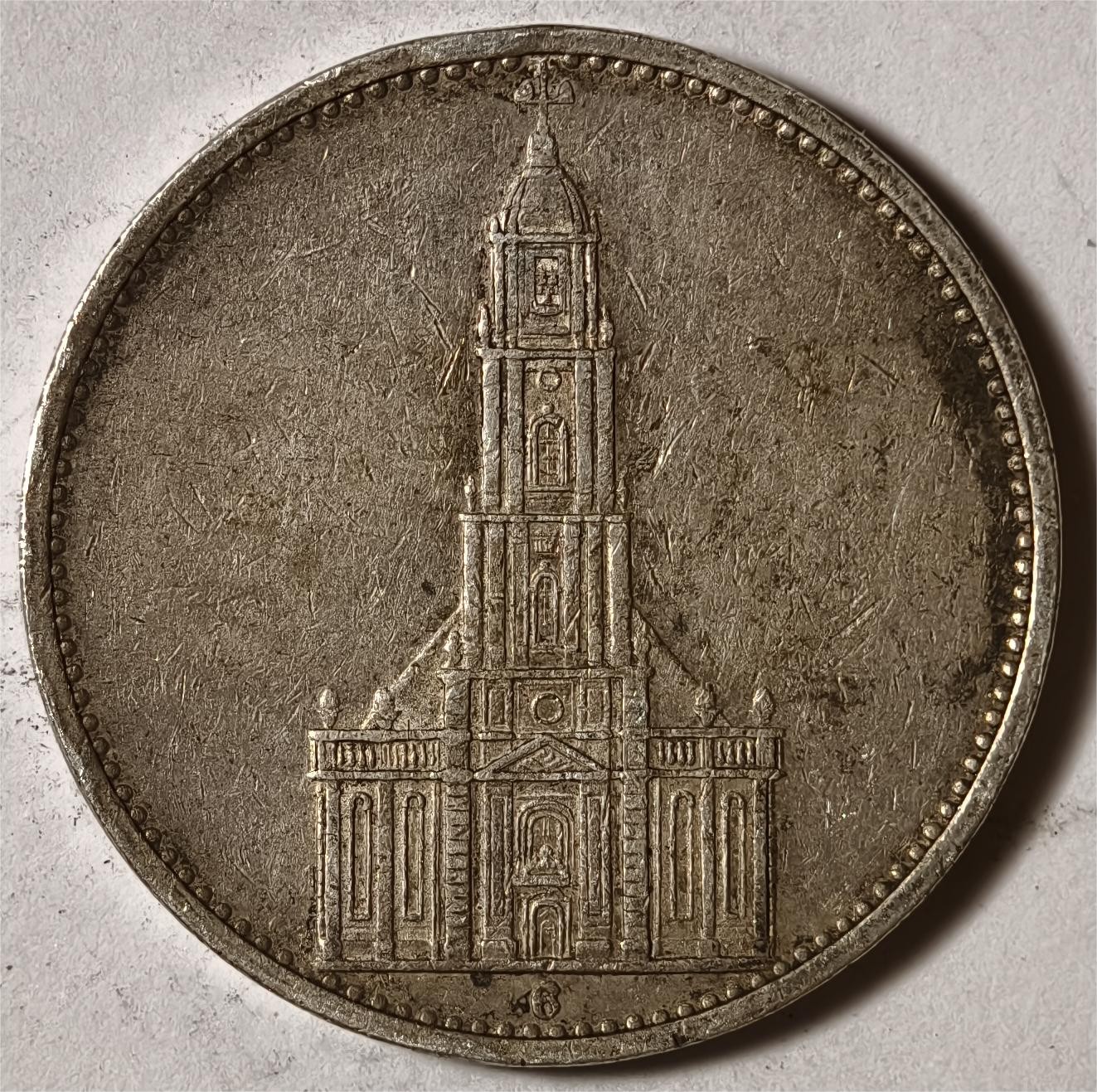 紫瑗钱币——第338期拍卖 德国 1934年 G版 波茨坦教堂 5马克 13.9克 0.9银