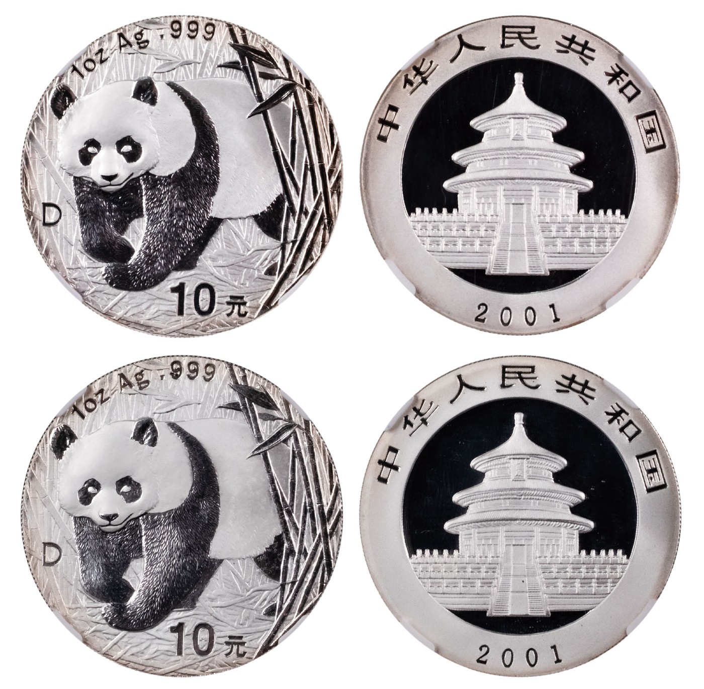 南京三省2024年春季拍卖会 2001版熊猫1盎司银币（大D版，一组两枚） NGC MS69,评级编号：6193932-042
6181071-054