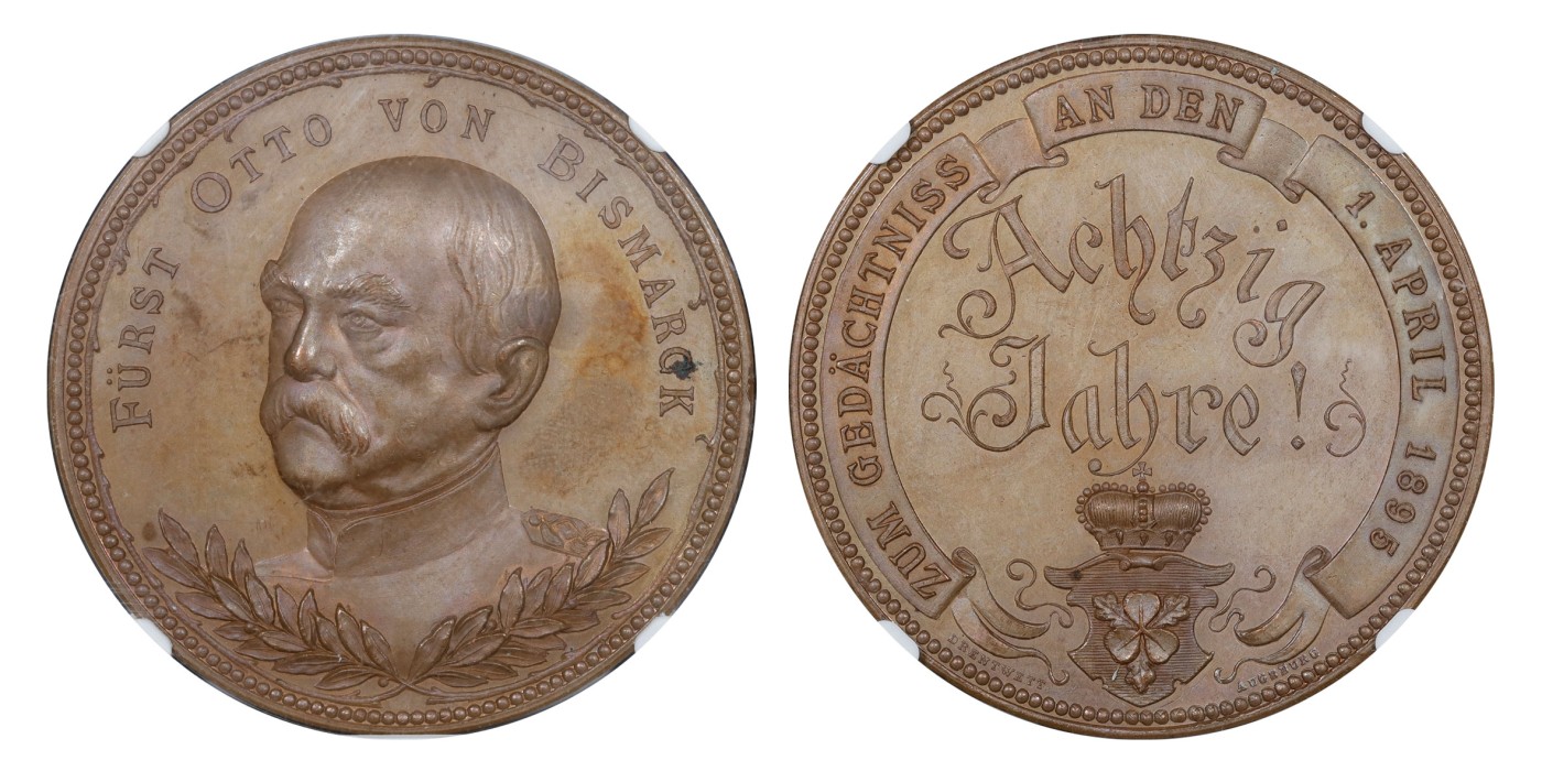 南京三省2024年春季拍卖会 1895年德国铁血宰相俾斯麦80大寿纪念铜章 NGC MS63BN,评级编号：6397459-001